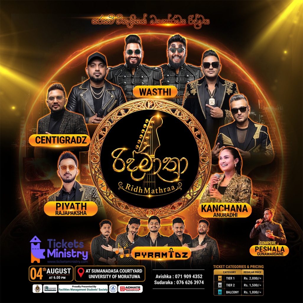 Main event poster with all artists